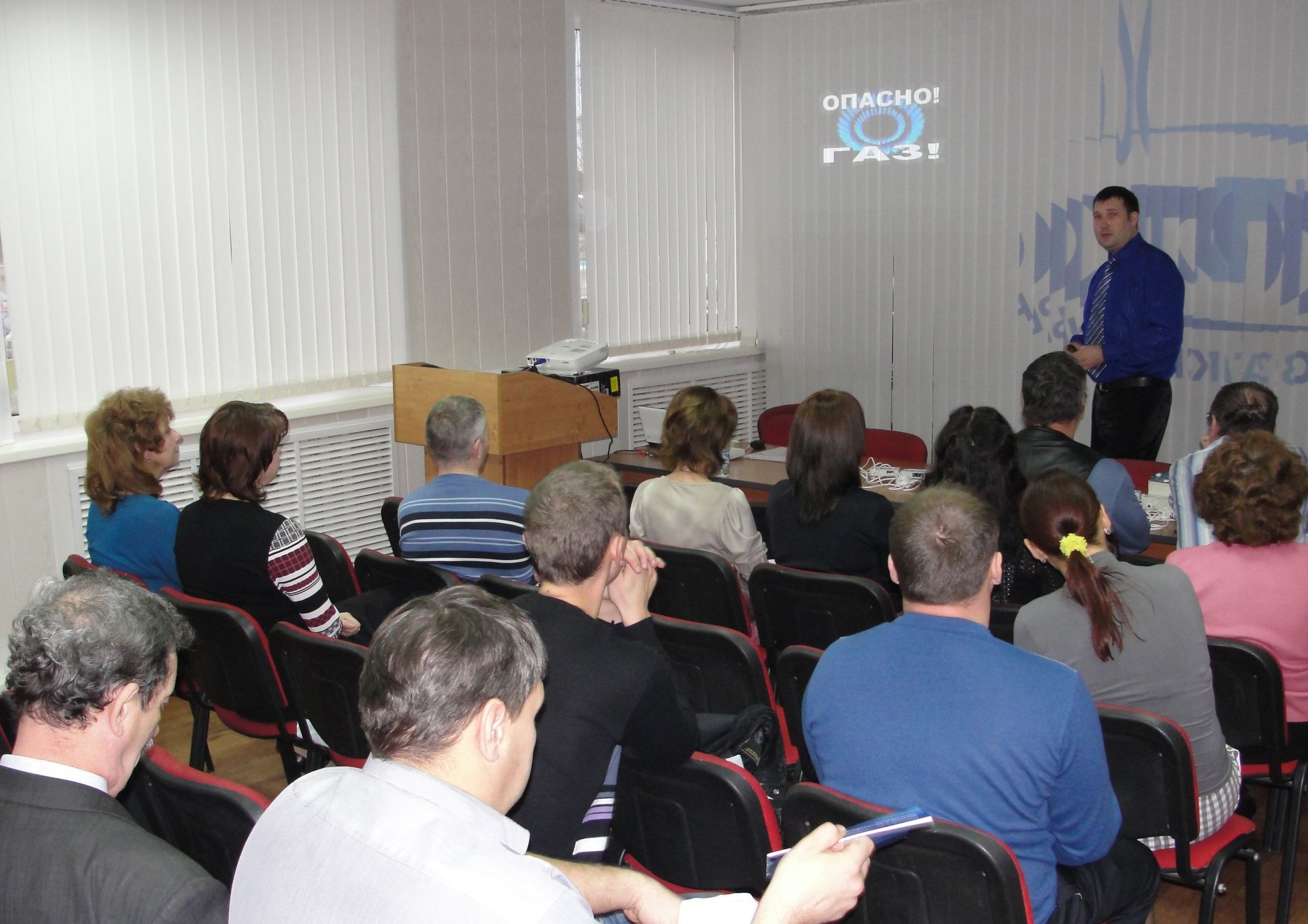 Презентация в Ярославле